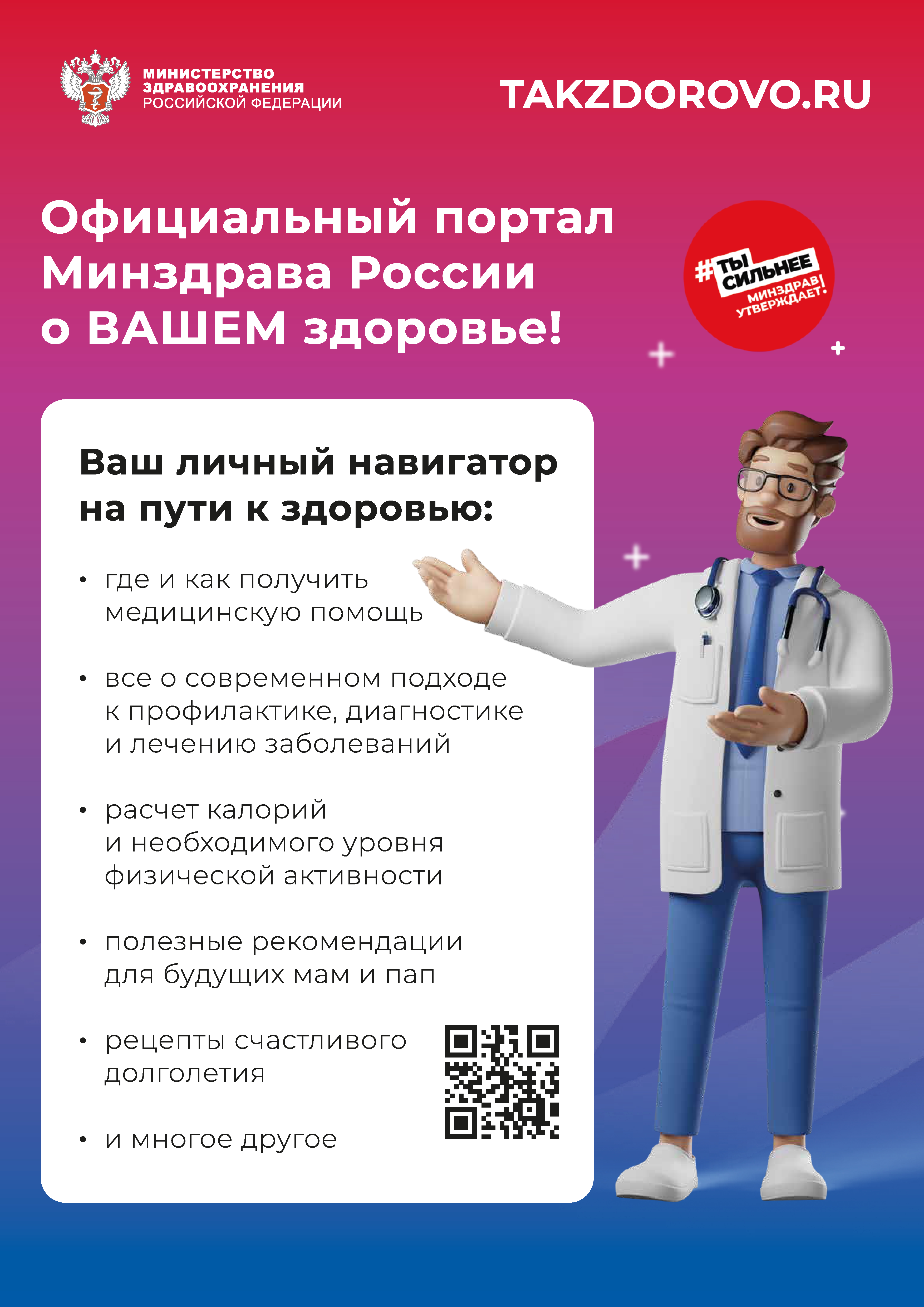  Текст 